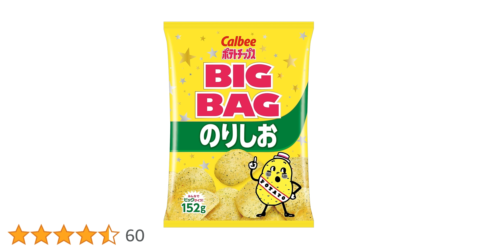 Amazon.co.jp: ポテトチップスカルビー ビッグバッグのりしお 152g×12